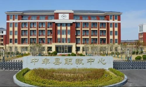 郑州市中牟电子科技中等专业学校