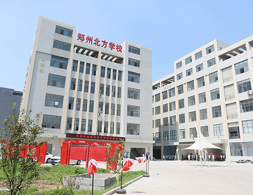 郑州北方技工学校 2026 秋季招生｜热门技术专业 真车实训 高薪就业