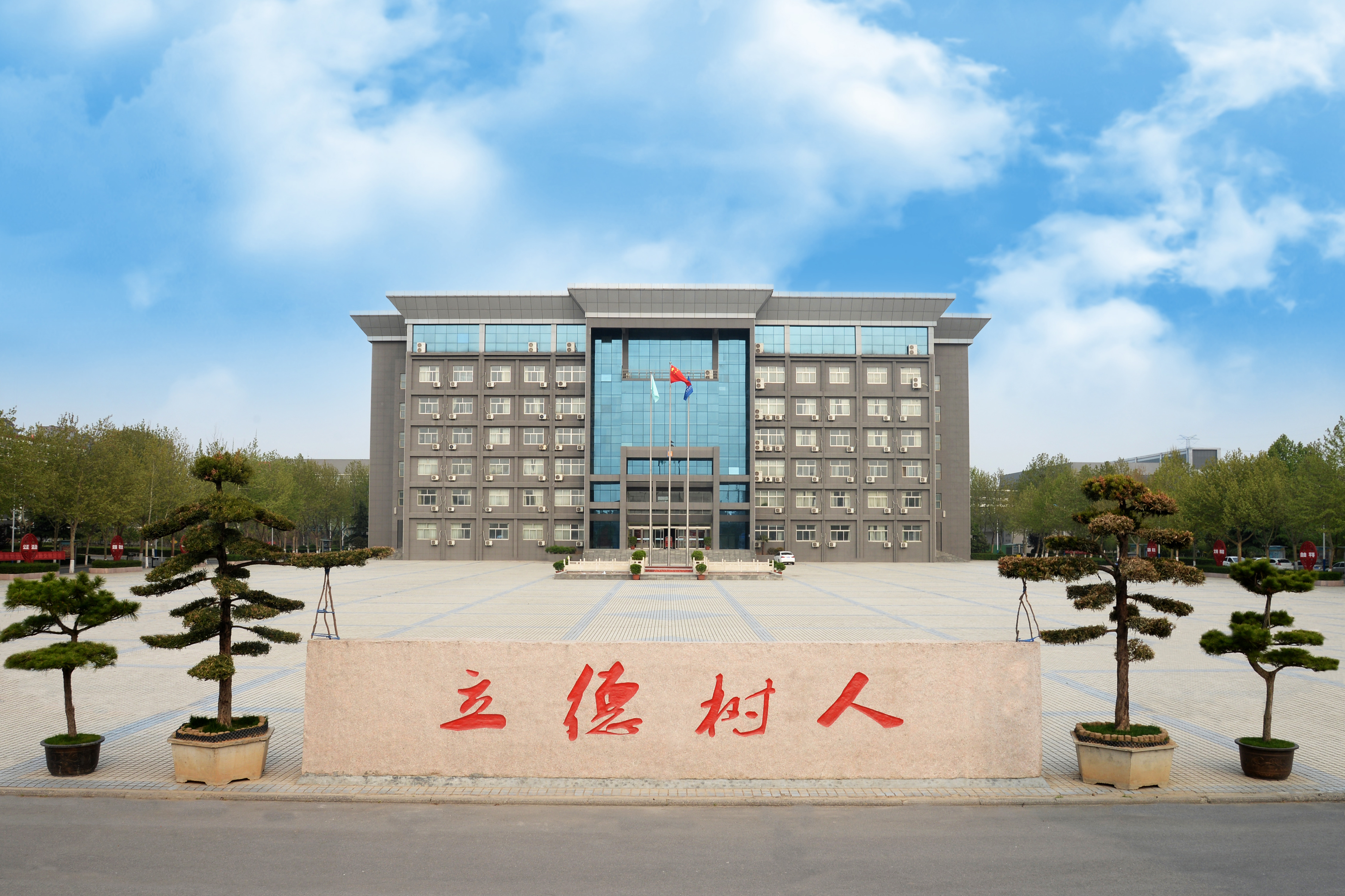 郑州商业技师学院 2026 秋季招生｜国家级公办 660 亩校园 43 个热门专业 免学费高就业