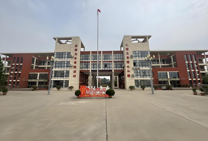 南阳市特殊教育学校