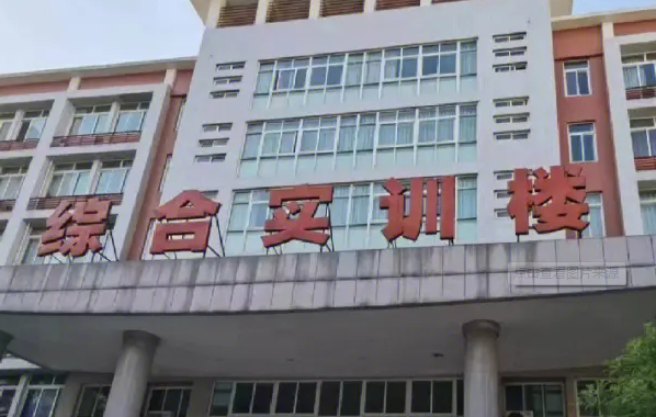 息县中等职业学校