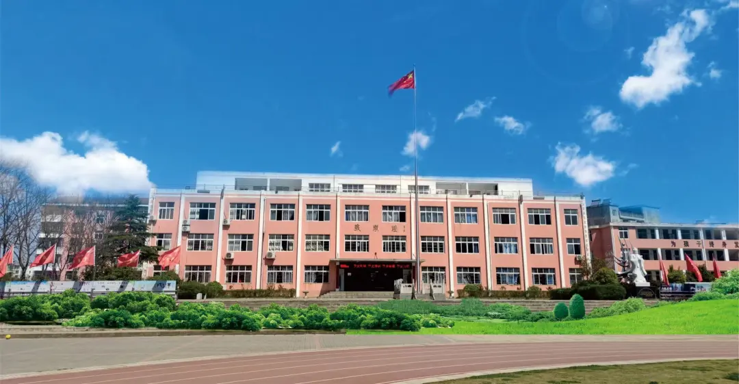 新县千斤职业高级中学