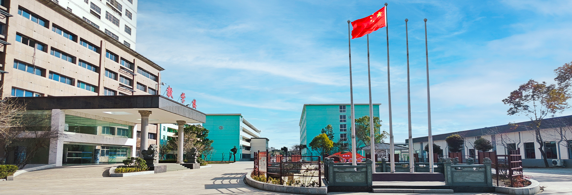 驻马店市鲲腾职业高级中学